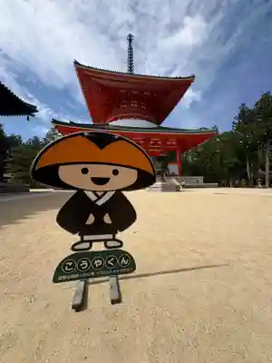 根本大塔　高野山金剛峯寺(和歌山県)