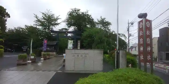 松陰神社のその他建物