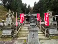金剛山瑞峯寺(金剛不動尊) (栃木県)
