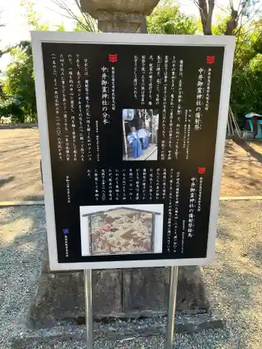 御霊神社(東京都)