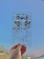 和泉國一之宮 大鳥大社の{uncategorized: "未分類", other: "その他", undefined: "問題あり", building: "その他建物", grave: "お墓", sacred_gate: "鳥居", guardian: "狛犬", statue: "像", buddha: "仏像", history: "歴史", nature: "自然", garden: "庭園", animal: "動物", pagoda: "塔", temizu: "手水舎", mountain_gate: "山門・神門", sanctuary: "本殿・本堂", subordinate: "末社・摂社", art: "芸術", scenery: "景色", jizo: "地蔵", ema: "絵馬", goshuin: "御朱印", omikuji: "おみくじ", items: "授与品その他", amulet: "お守り", goshuincho: "御朱印帳", eats: "食事", festival: "お祭り", votive_dance: "神楽", shichigosan: "七五三参", wedding: "結婚式", experience: "体験その他", initially: "初詣", around: "周辺", anti_infection: "感染症対策"}