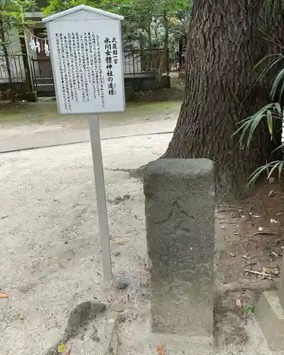 氷川女體神社(埼玉県)