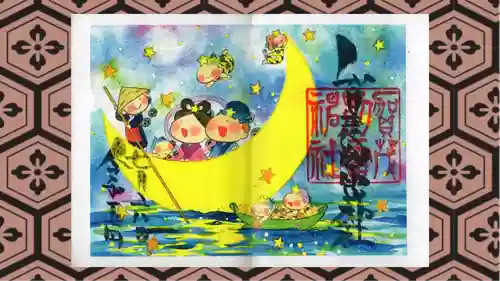 賀茂別雷神社の御朱印