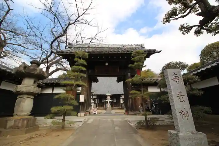 金蔵寺(神奈川県)