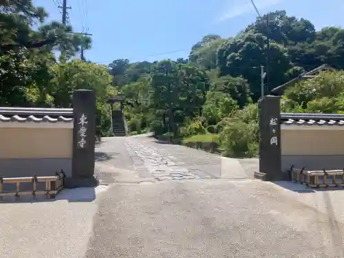 東慶寺(神奈川県)