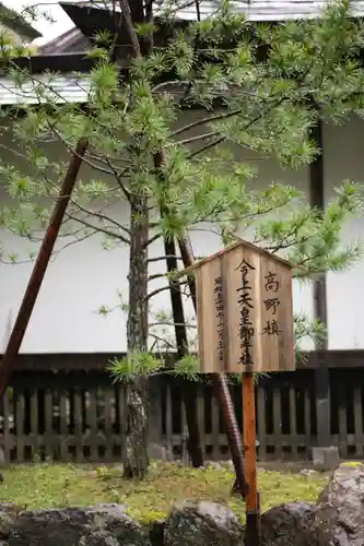 遍照尊院(和歌山県)