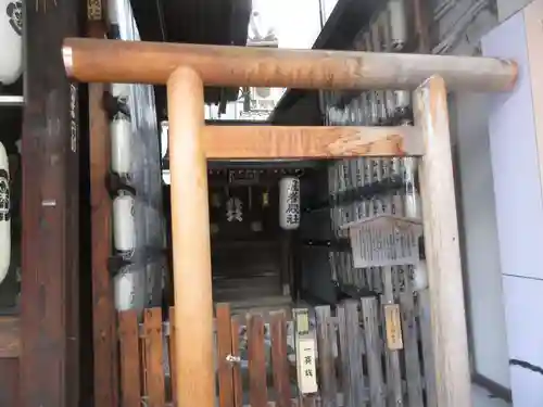 冠者殿社(京都府)