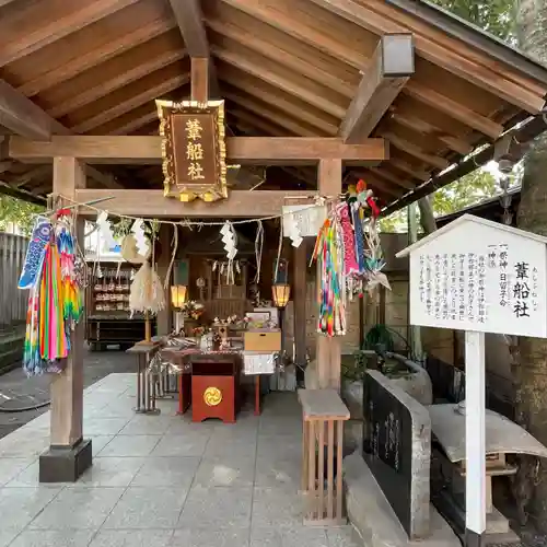 子安神社(東京都)