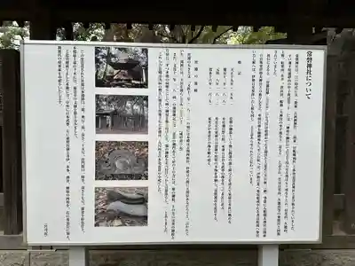 意富比神社(千葉県)