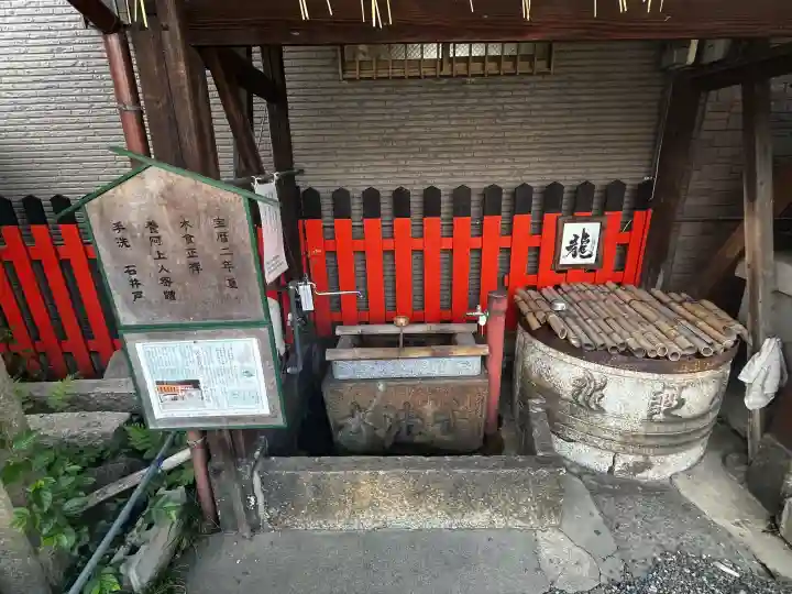 松明殿稲荷神社の{uncategorized: "未分類", other: "その他", undefined: "問題あり", building: "その他建物", grave: "お墓", sacred_gate: "鳥居", guardian: "狛犬", statue: "像", buddha: "仏像", history: "歴史", nature: "自然", garden: "庭園", animal: "動物", pagoda: "塔", temizu: "手水舎", mountain_gate: "山門・神門", sanctuary: "本殿・本堂", subordinate: "末社・摂社", art: "芸術", scenery: "景色", jizo: "地蔵", ema: "絵馬", goshuin: "御朱印", omikuji: "おみくじ", items: "授与品その他", amulet: "お守り", goshuincho: "御朱印帳", eats: "食事", festival: "お祭り", votive_dance: "神楽", shichigosan: "七五三参", wedding: "結婚式", experience: "体験その他", initially: "初詣", around: "周辺", anti_infection: "感染症対策"}