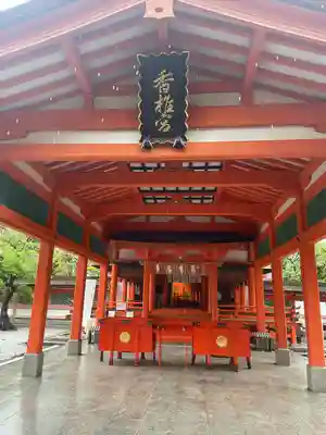 香椎宮(福岡県)