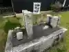 新日吉神宮の{uncategorized: "未分類", other: "その他", undefined: "問題あり", building: "その他建物", grave: "お墓", sacred_gate: "鳥居", guardian: "狛犬", statue: "像", buddha: "仏像", history: "歴史", nature: "自然", garden: "庭園", animal: "動物", pagoda: "塔", temizu: "手水舎", mountain_gate: "山門・神門", sanctuary: "本殿・本堂", subordinate: "末社・摂社", art: "芸術", scenery: "景色", jizo: "地蔵", ema: "絵馬", goshuin: "御朱印", omikuji: "おみくじ", items: "授与品その他", amulet: "お守り", goshuincho: "御朱印帳", eats: "食事", festival: "お祭り", votive_dance: "神楽", shichigosan: "七五三参", wedding: "結婚式", experience: "体験その他", initially: "初詣", around: "周辺", anti_infection: "感染症対策"}