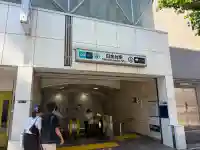 高野山東京別院の{uncategorized: "未分類", other: "その他", undefined: "問題あり", building: "その他建物", grave: "お墓", sacred_gate: "鳥居", guardian: "狛犬", statue: "像", buddha: "仏像", history: "歴史", nature: "自然", garden: "庭園", animal: "動物", pagoda: "塔", temizu: "手水舎", mountain_gate: "山門・神門", sanctuary: "本殿・本堂", subordinate: "末社・摂社", art: "芸術", scenery: "景色", jizo: "地蔵", ema: "絵馬", goshuin: "御朱印", omikuji: "おみくじ", items: "授与品その他", amulet: "お守り", goshuincho: "御朱印帳", eats: "食事", festival: "お祭り", votive_dance: "神楽", shichigosan: "七五三参", wedding: "結婚式", experience: "体験その他", initially: "初詣", around: "周辺", anti_infection: "感染症対策"}