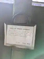 誓教寺(東京都)