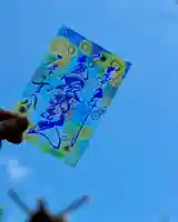 札幌諏訪神社の御朱印