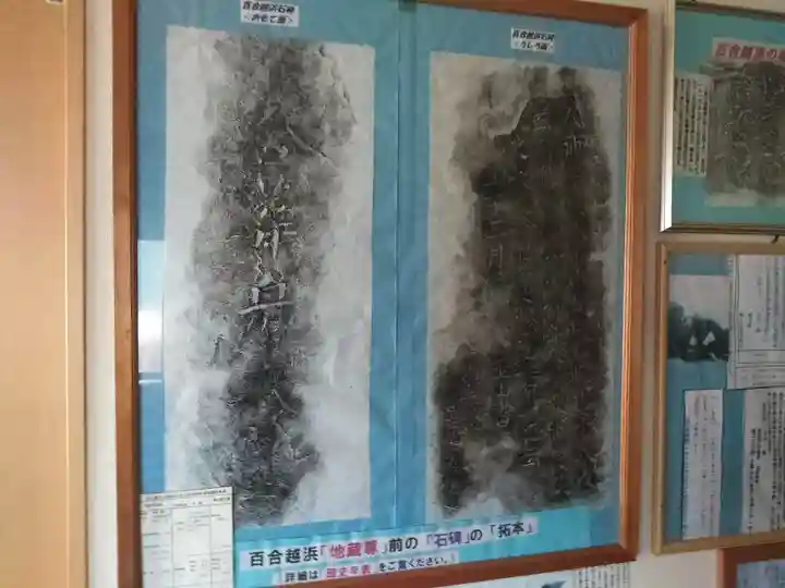 神宮寺(福岡県)