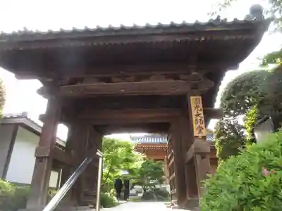 増上寺の山門・神門