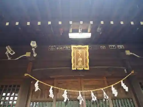 子ノ神社の本殿・本堂