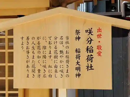 粟嶋堂宗徳寺のその他建物