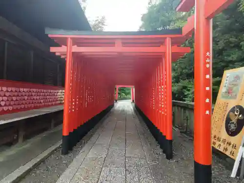 三光稲荷神社(愛知県)