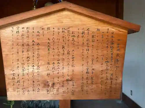 満願寺(東京都)