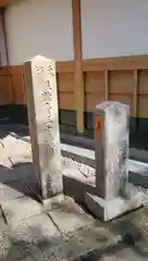 誓安寺の建物その他