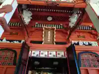 天地金神社(羽黒山神社前宮)(山形県)