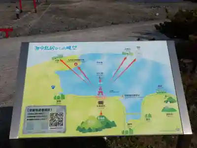 大魚神社の{uncategorized: "未分類", other: "その他", undefined: "問題あり", building: "その他建物", grave: "お墓", sacred_gate: "鳥居", guardian: "狛犬", statue: "像", buddha: "仏像", history: "歴史", nature: "自然", garden: "庭園", animal: "動物", pagoda: "塔", temizu: "手水舎", mountain_gate: "山門・神門", sanctuary: "本殿・本堂", subordinate: "末社・摂社", art: "芸術", scenery: "景色", jizo: "地蔵", ema: "絵馬", goshuin: "御朱印", omikuji: "おみくじ", items: "授与品その他", amulet: "お守り", goshuincho: "御朱印帳", eats: "食事", festival: "お祭り", votive_dance: "神楽", shichigosan: "七五三参", wedding: "結婚式", experience: "体験その他", initially: "初詣", around: "周辺", anti_infection: "感染症対策"}