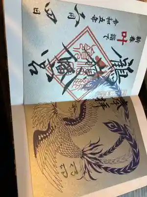 鶴嶺八幡宮(神奈川県)