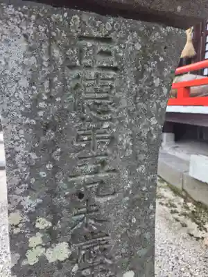 牛嶋天満宮(佐賀県)