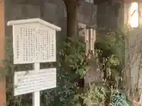 金明竜神社(愛知県)