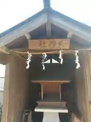 愛宕神社(埼玉県)