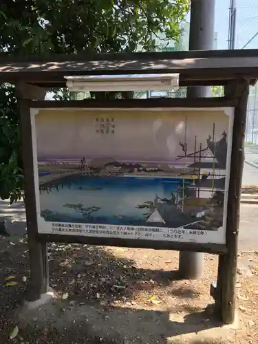 手筒花火発祥の地 吉田神社の歴史