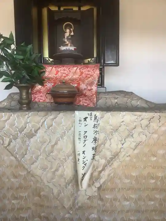 傳宗院(愛知県)