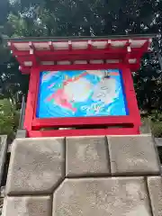 伊豆山神社(静岡県)