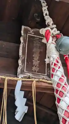 霊光殿天満宮(京都府)