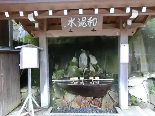 永源寺の手水舎
