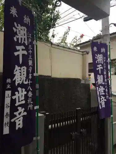 真成院のその他建物