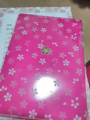 櫻木神社の授与品その他