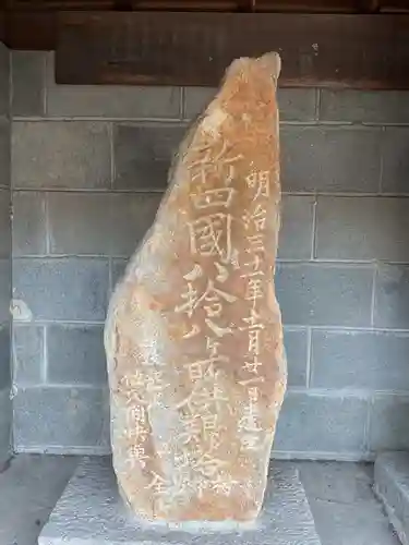 妙智寺のその他建物