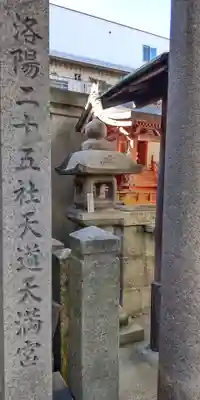 天道神社(京都府)