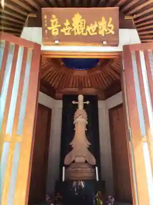 法昌寺(東京都)