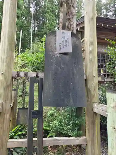 秋葉山本宮 秋葉神社 下社(静岡県)
