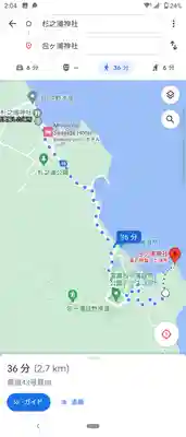 包ケ浦神社(広島県)