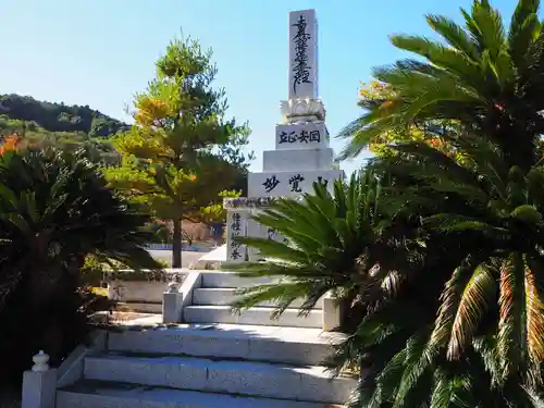 大泉寺の塔