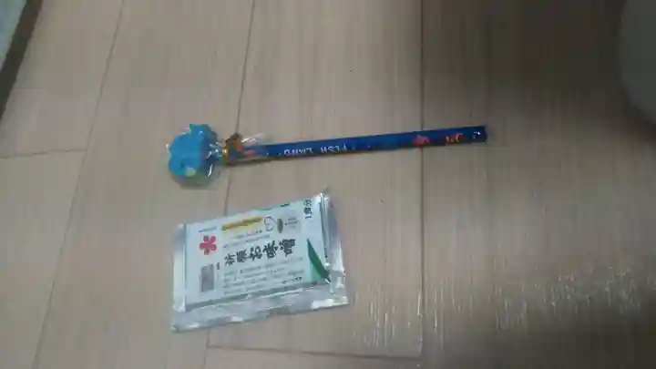 福良天満宮の授与品その他