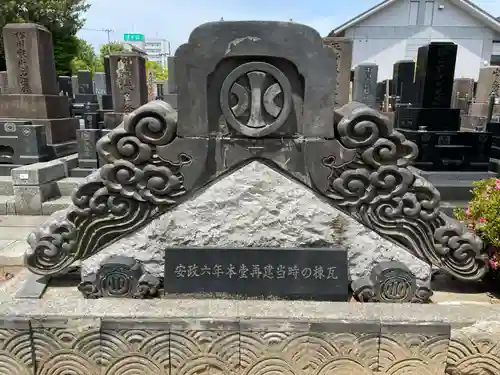 東秀院(宮城県)