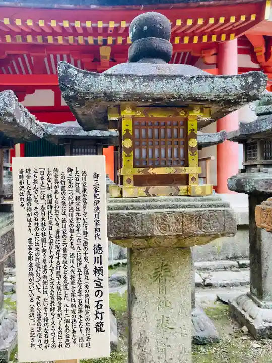 春日大社(奈良県)