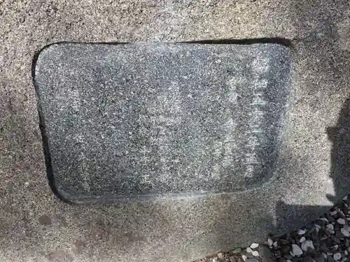 金刀比羅神社のその他建物