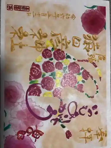 尾張猿田彦神社(愛知県)